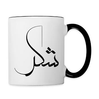 Design calligraphie arabe - Mug contrasté - blanc/noir - Droite