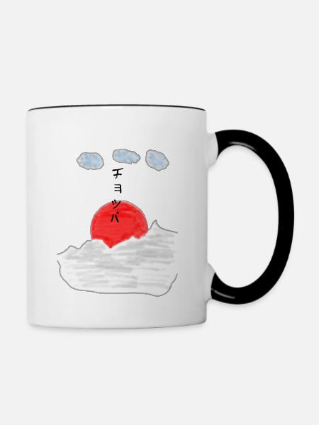 Schönes Japan Design - Tasse zweifarbig - Weiß/Schwarz