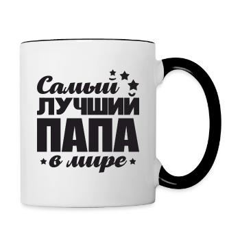 Bester Vater der Welt Spruch Russisch für Russen - Tasse zweifarbig - Weiß/Schwarz - Rechts