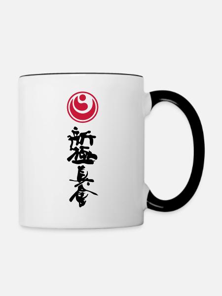 shinkyokushinkai - Mug contrasté - blanc/noir