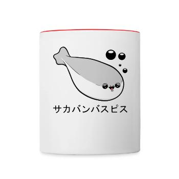 Sacabambaspi Fish Meme Japanese - Contrasting Mug - white/red - Front