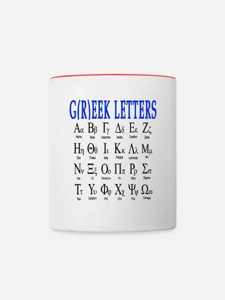 drôle de jeu de mots geeks nerds alphabet grec - Mug contrasté - blanc/rouge