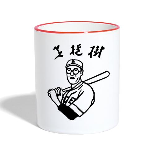 Japanese Player - Contrasting Mug