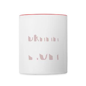 Je commencerais après maman, la fête des mères, maman, - Mug contrasté - blanc/rouge - Devant