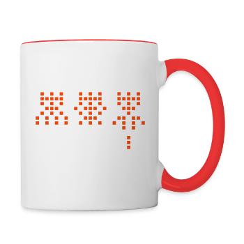 Martiens de l’espace - Mug contrasté - blanc/rouge - Droite