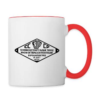 V300 BR 130 131 132 Plaque signalétique ВТЗ Ворошиловград - Mug contrasté - blanc/rouge - Droite