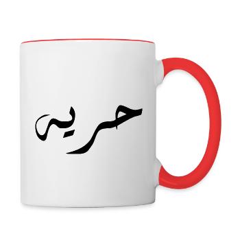 Horiya auf Arabisch - Freiheit - Tasse zweifarbig - Weiß/Rot - Rechts