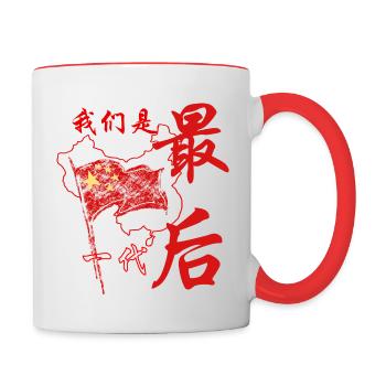 China Revolution - Tasse zweifarbig - Weiß/Rot - Rechts