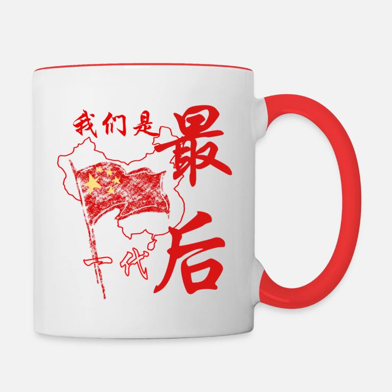 Révolution chinoise - Mug contrasté - blanc/rouge