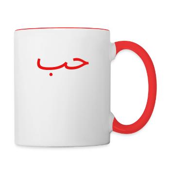 حب - Mug contrasté - blanc/rouge - Droite