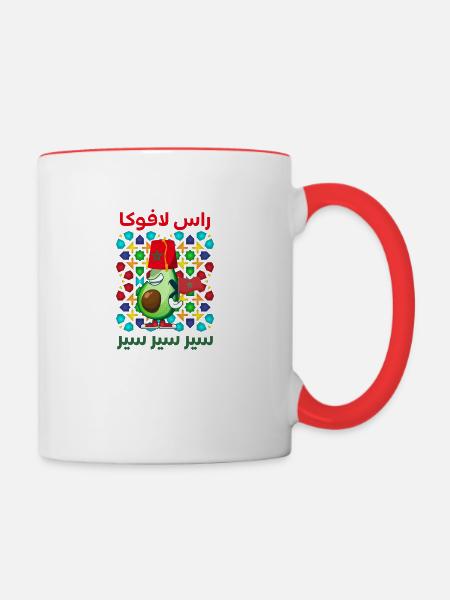 Marokko - Tasse zweifarbig - Weiß/Rot