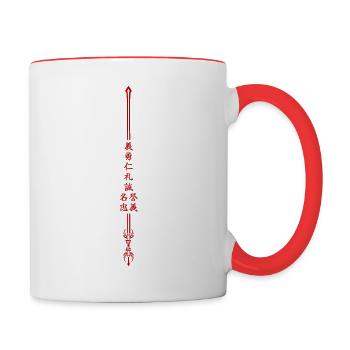 The 7 virtues of Bushidō with the sword of Fudō Myōō - Contrasting Mug - white/red - Right