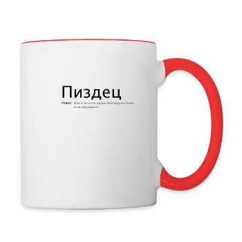 Pizdets Russian - Contrasting Mug - white/red - Right