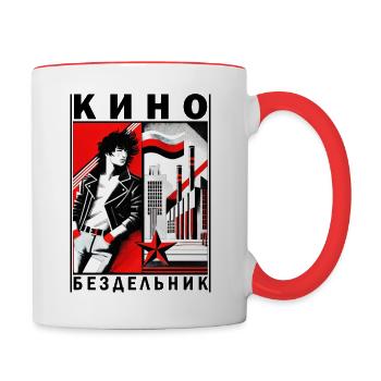 Kino (Кино) / Viktor Tsoi (Виктор Цой) Schwarzer Text - Tasse zweifarbig - Weiß/Rot - Rechts