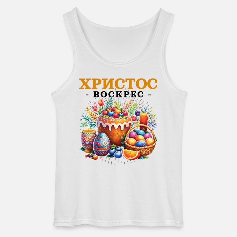 Pascha Holiday Easter Egg Griechisches Ostern - Gildan Männer Tank Top - Weiß