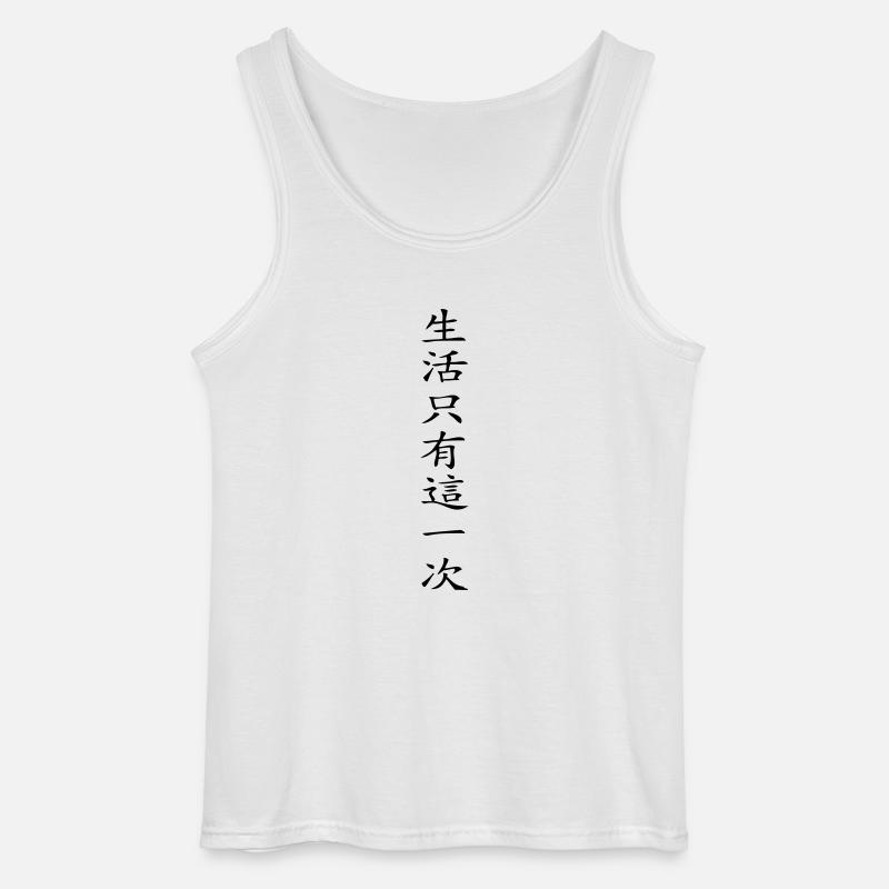 Man lebt nur einmal - Gildan Männer Tank Top - Weiß