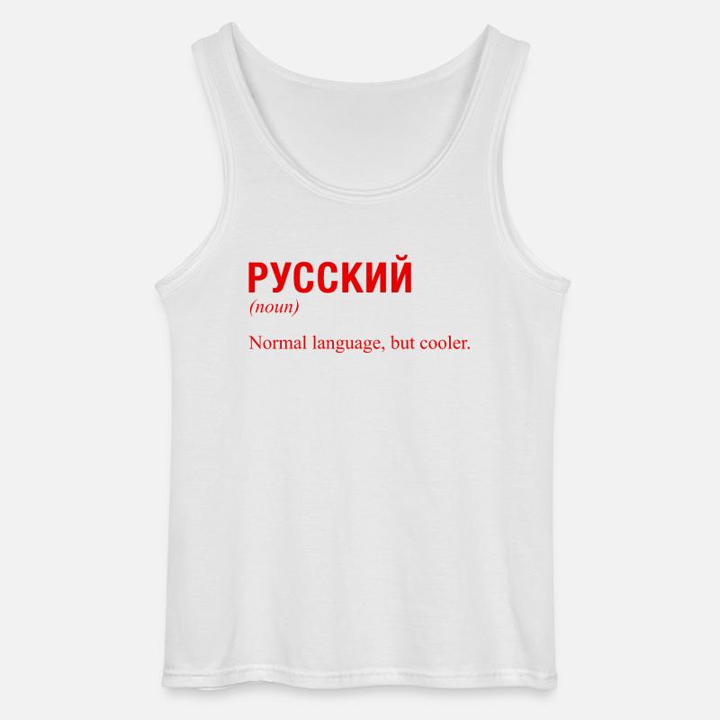 RUSSISCH Kyrillisch Sprache - Gildan Männer Tank Top - Weiß