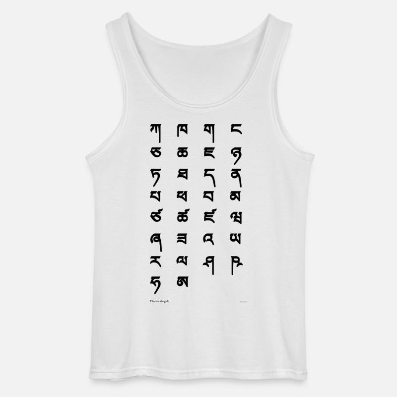 Tibetan script (black) - Gildan Men’s Tank Top - white