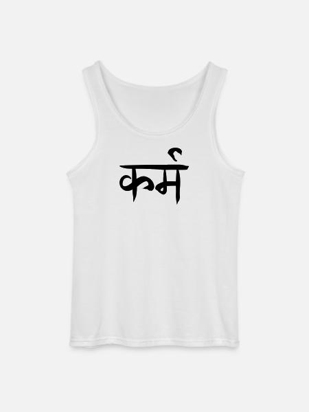 Karma sanskrit - Débardeur Gildan Homme - blanc