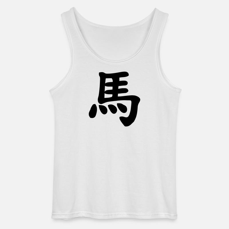 Chinesisches Notizbuch-Pferdeschattenbild - Gildan Männer Tank Top - Weiß