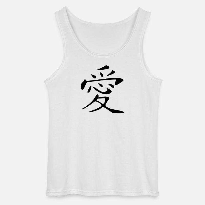Love Kanji - Gildan Men’s Tank Top - white