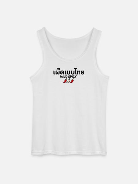 Mild Spicy – Thai Food Lover - Gildan Men’s Tank Top - white