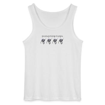 Shchaslyvoho Rizdva - Gildan Men’s Tank Top - white - Front - AI Model Male 185 dark (185cm)
