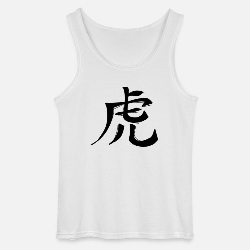 Tiger Chinesisches Sternzeichen - Gildan Männer Tank Top - Weiß