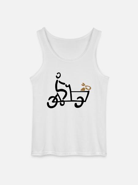 Bakfiets cargo bike bicycle dog - Gildan Men’s Tank Top - white
