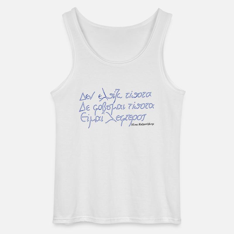 Ich bin frei! - Gildan Männer Tank Top - Weiß