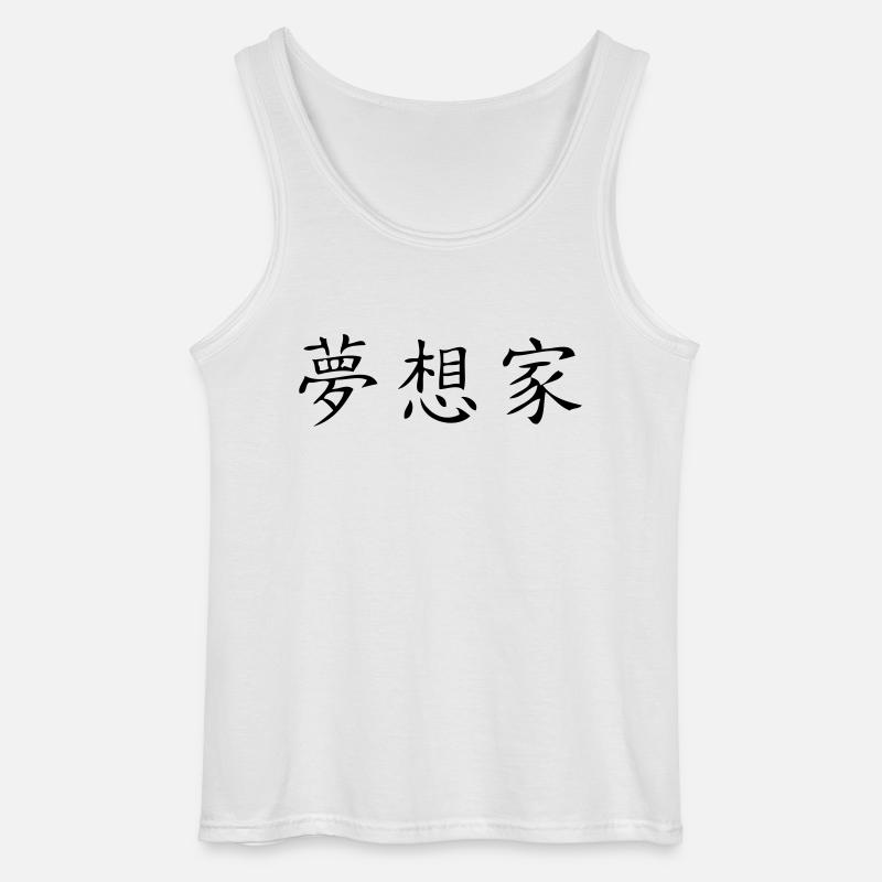 Träumer - Dreamer - Gildan Männer Tank Top - Weiß