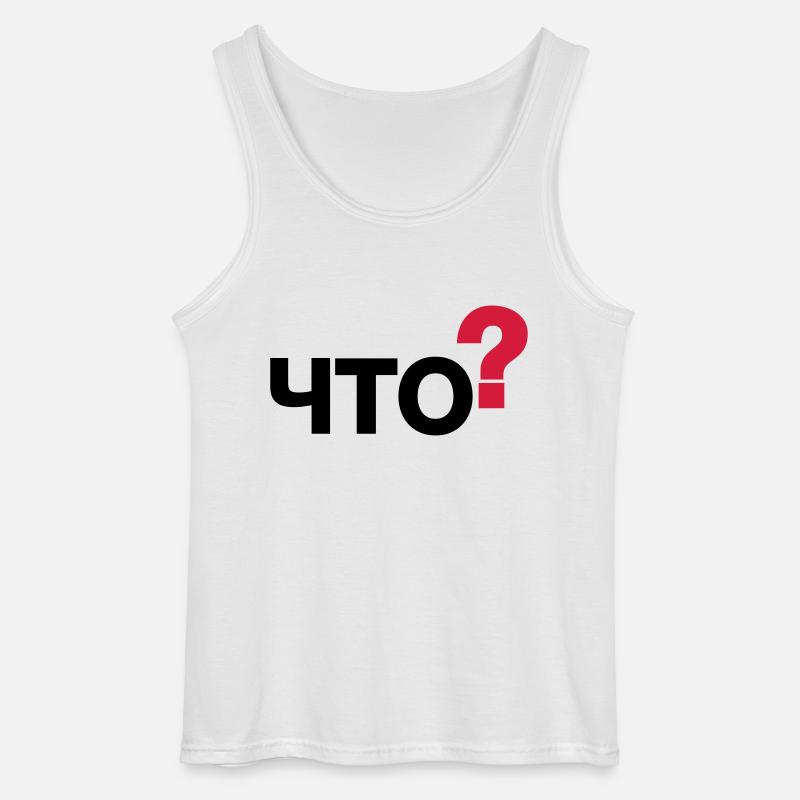 Was? (Russisch) - Gildan Männer Tank Top - Weiß