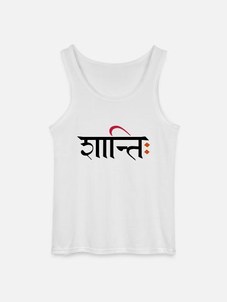 Shanti - Peace - Gildan Männer Tank Top - Weiß