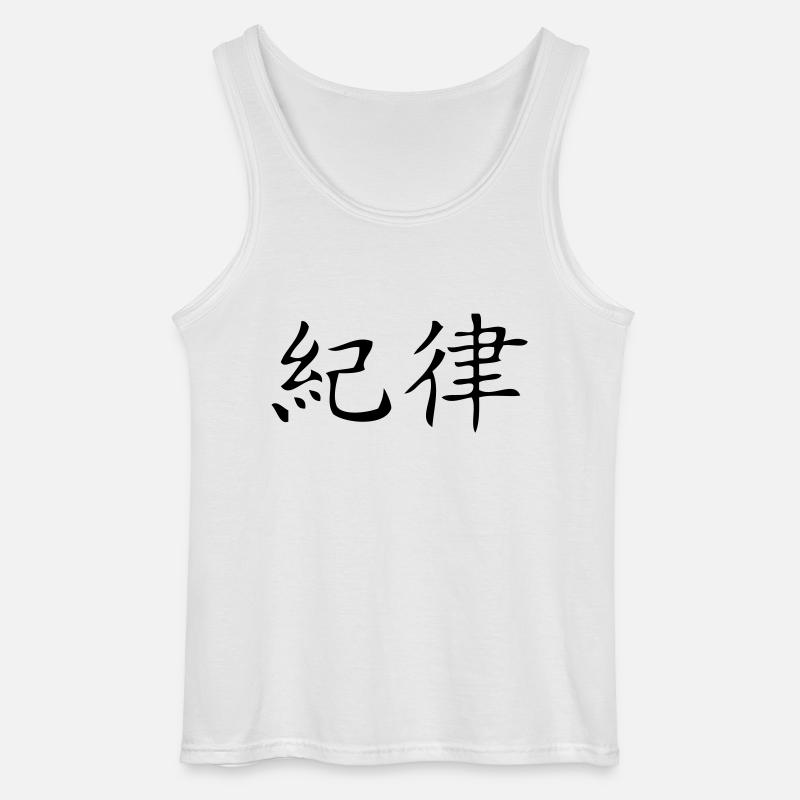 Disziplin - Discipline - Gildan Männer Tank Top - Weiß