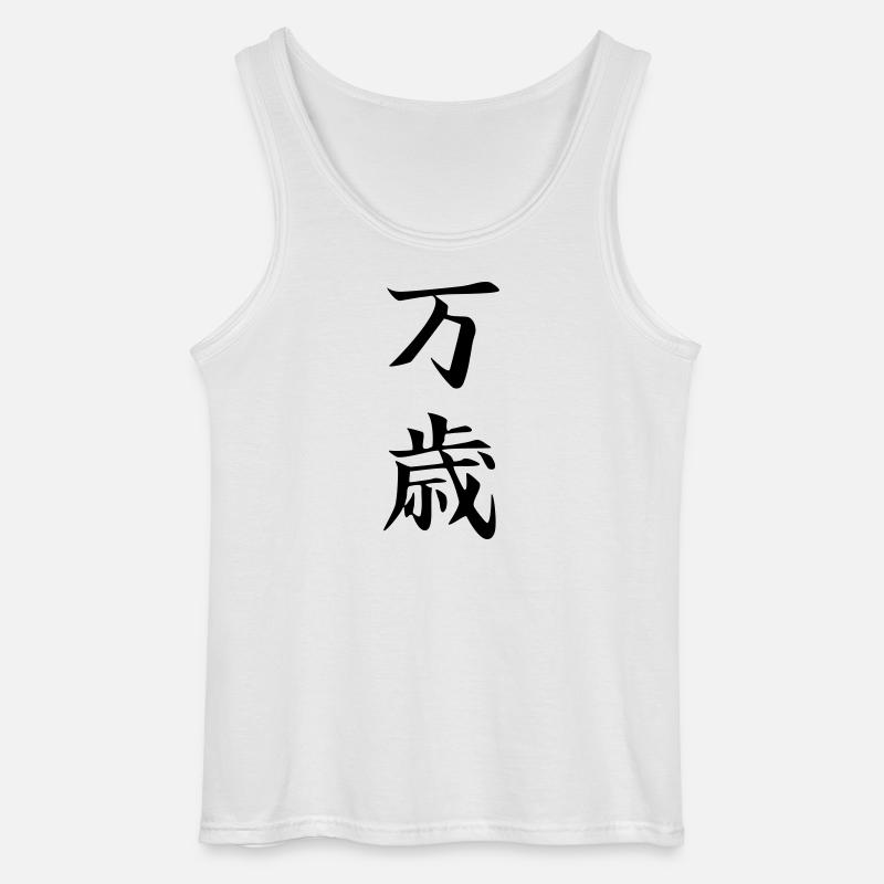 Banzai Kanji - Gildan Men’s Tank Top - white