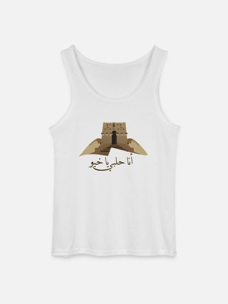 I'm from Aleppo - Gildan Men’s Tank Top - white
