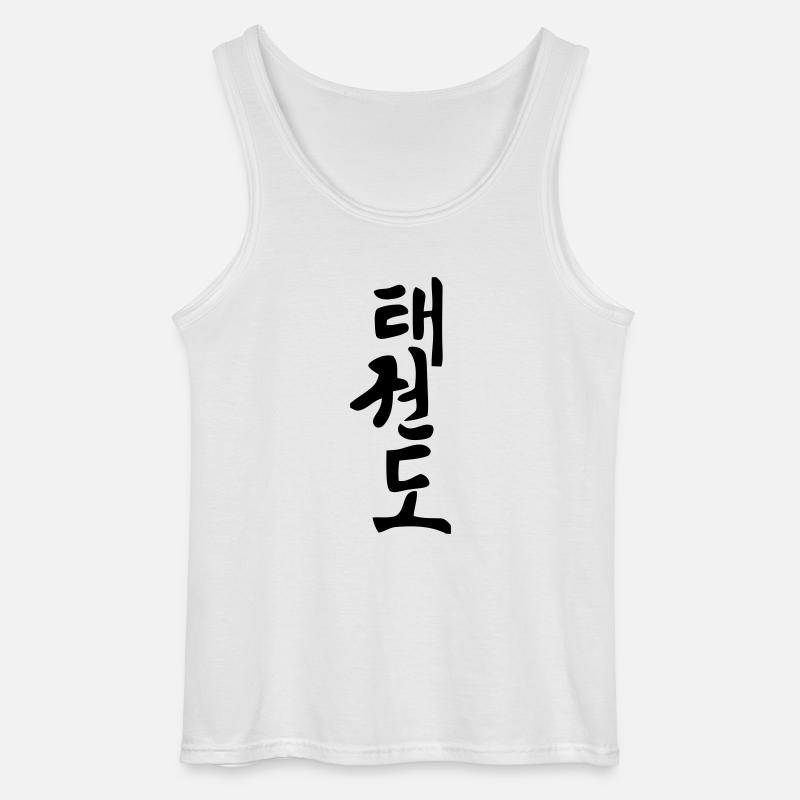 teakwondo horizontal - Gildan Männer Tank Top - Weiß