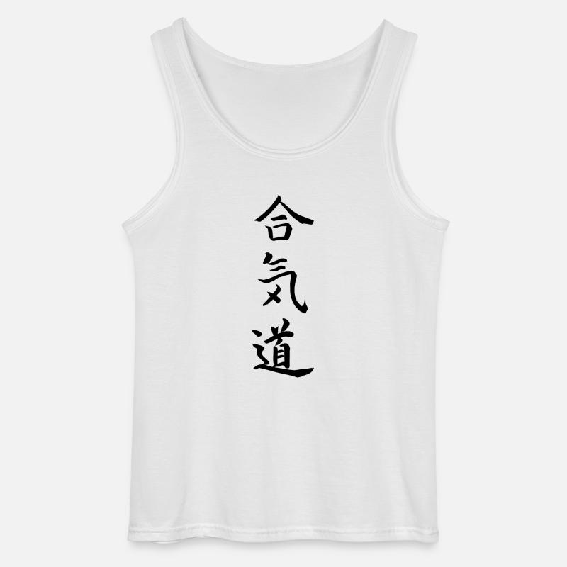 Aikido - Gildan Männer Tank Top - Weiß