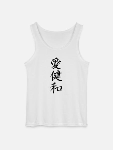 Peaceful love - Gildan Men’s Tank Top - white