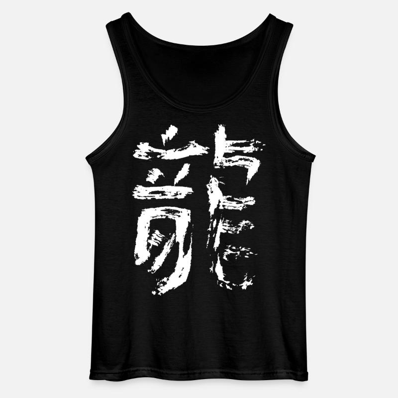 Drache - Chinesisch - Gildan Männer Tank Top - Schwarz