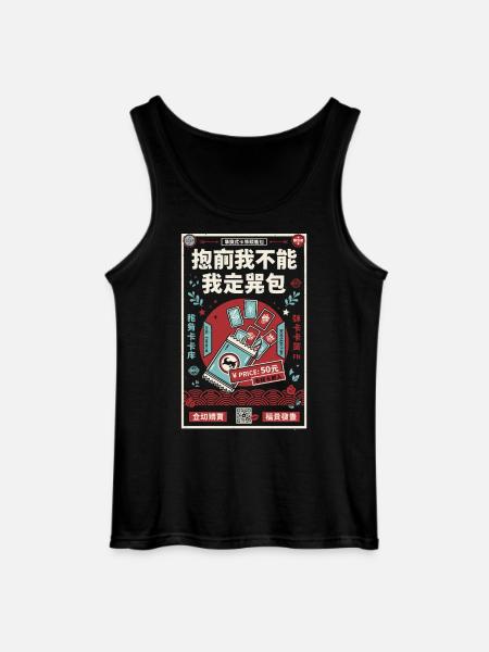Trading Card Booster Pack Ripping - Gildan Men’s Tank Top - black