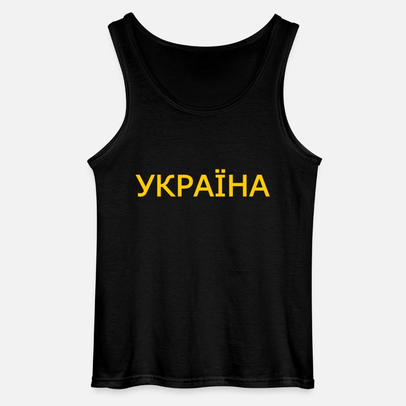 Україна - Gildan Männer Tank Top - Schwarz
