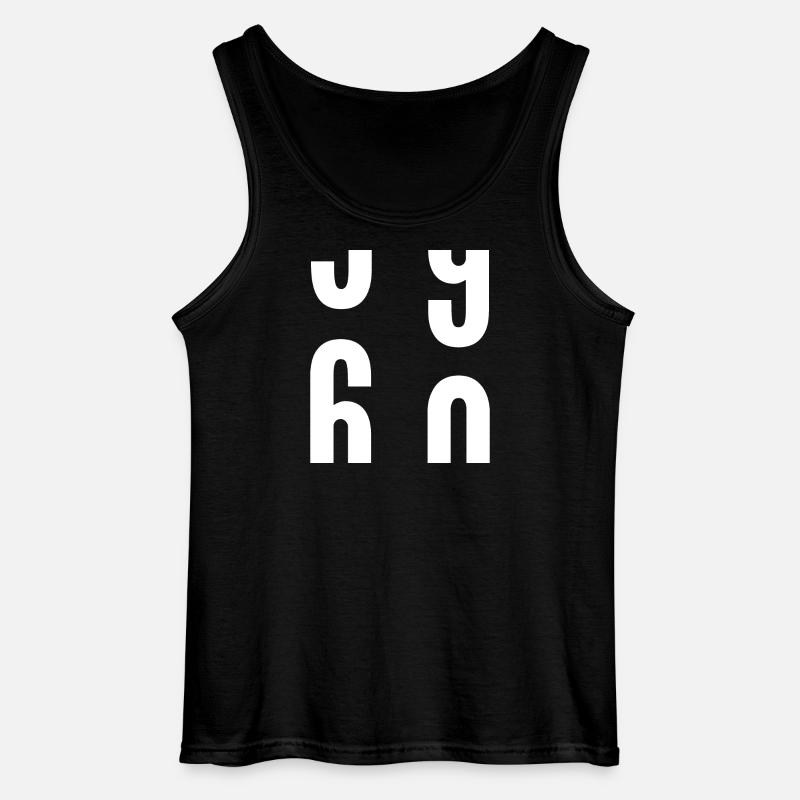 60 Jahre alt - Gildan Männer Tank Top - Schwarz