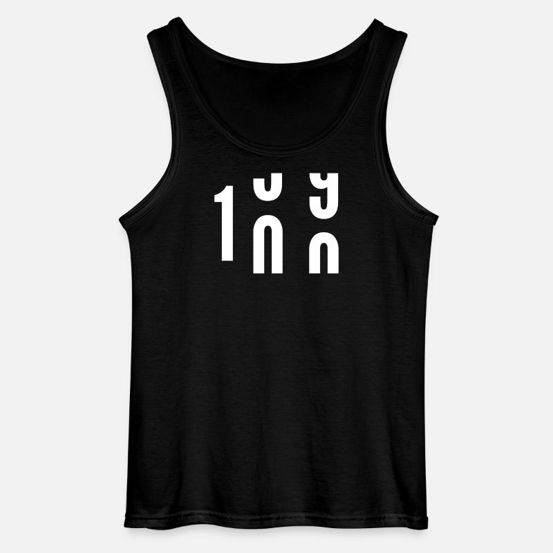 100 Jahre - Gildan Männer Tank Top - Schwarz