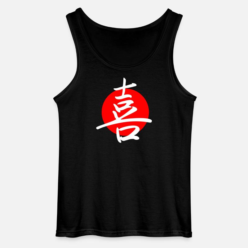 Joy (dunkel) - Gildan Männer Tank Top - Schwarz