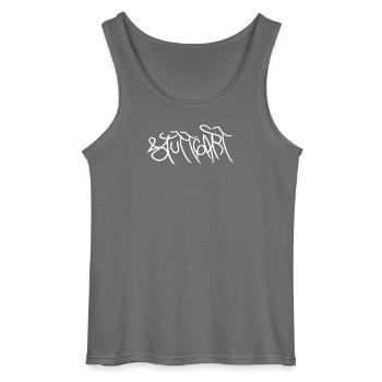 Genuine Stuttgart gift - Gildan Men’s Tank Top - charcoal grey - Front - AI Model Male 185 dark (185cm)