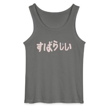 Wunderbar handschriftlich - Gildan Männer Tank Top - Anthrazit - Vorne - AI Model Male 185 dark (185cm)