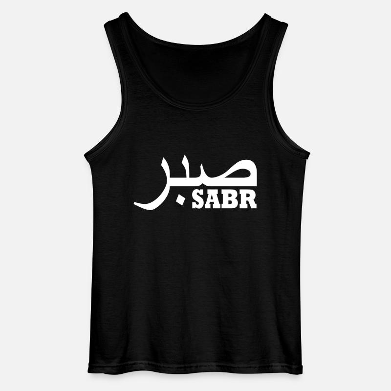 Sabr صبر - Gildan Männer Tank Top - Schwarz