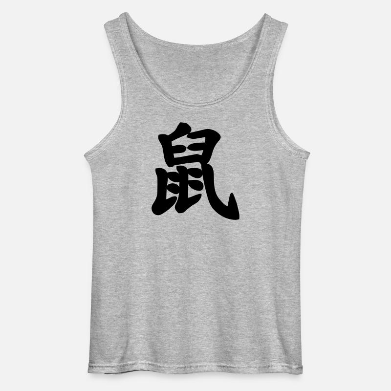 Rattenschattenbild mit chinesischer Schrift - Gildan Männer Tank Top - Grau meliert