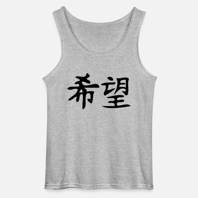 Hoffnung - Hope - Gildan Männer Tank Top - Grau meliert